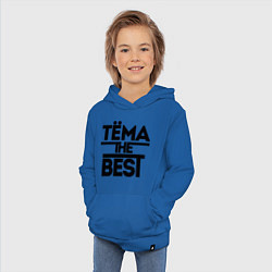 Толстовка детская хлопковая Тёма the best, цвет: синий — фото 2