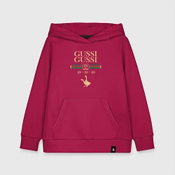Толстовка детская хлопковая GUSSI GUSSI Fashion, цвет: маджента
