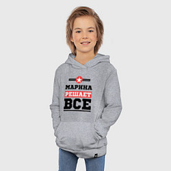 Толстовка детская хлопковая Марина решает все, цвет: меланж — фото 2