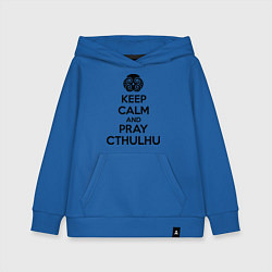 Толстовка детская хлопковая Keep Calm & Pray Cthulhu, цвет: синий