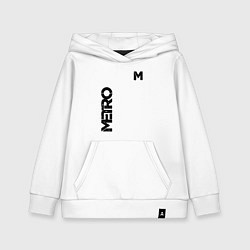 Толстовка детская хлопковая METRO M, цвет: белый