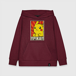 Толстовка детская хлопковая Pikachu: Pika Pika, цвет: меланж-бордовый