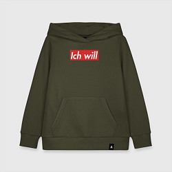 Толстовка детская хлопковая Ich will, цвет: хаки