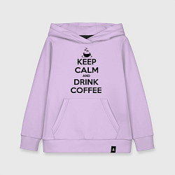 Толстовка детская хлопковая Keep Calm & Drink Coffee, цвет: лаванда