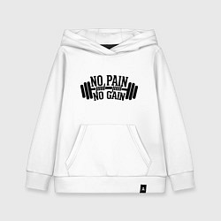 Толстовка детская хлопковая No pain, no gain, цвет: белый