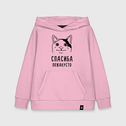 Толстовка детская хлопковая Вежливый котик, цвет: светло-розовый