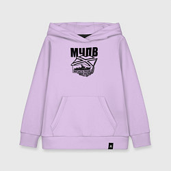 Толстовка детская хлопковая МЧПВ, цвет: лаванда