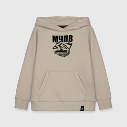 Толстовка детская хлопковая МЧПВ, цвет: миндальный