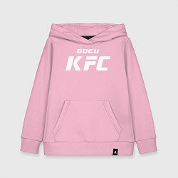 Толстовка детская хлопковая Боец KFC, цвет: светло-розовый