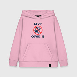 Толстовка детская хлопковая STOP COVID-19, цвет: светло-розовый