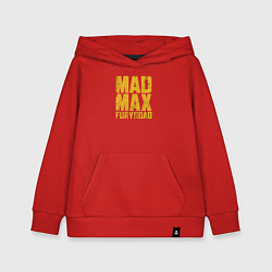 Толстовка детская хлопковая Mad Max, цвет: красный