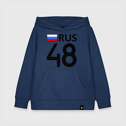 Толстовка детская хлопковая RUS 48, цвет: тёмно-синий
