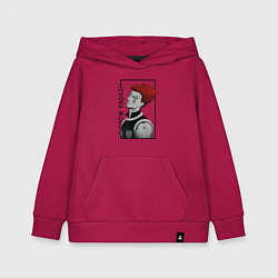 Толстовка детская хлопковая Хисока Мороу Охотник х Охотник, цвет: маджента