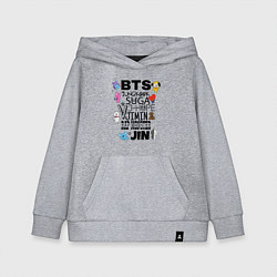Толстовка детская хлопковая BTS BT21, цвет: меланж