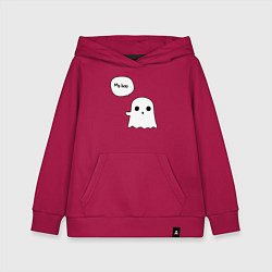 Толстовка детская хлопковая My boo, цвет: маджента