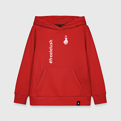 Толстовка детская хлопковая Свободу Лелушу, цвет: красный