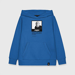 Толстовка детская хлопковая Ладно Жак Фреско, цвет: синий