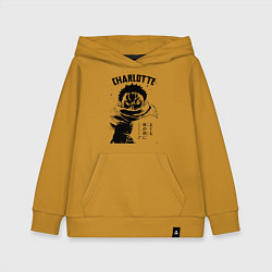 Толстовка детская хлопковая Шарлотта Катакури One Piece, цвет: горчичный
