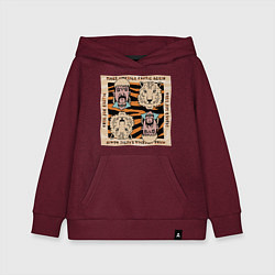 Толстовка детская хлопковая Free Joe Exotic, цвет: меланж-бордовый