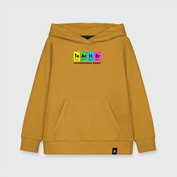 Толстовка детская хлопковая Teacher Учитель, цвет: горчичный