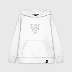 Толстовка детская хлопковая Normal people scare me аиу, цвет: белый