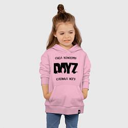 Толстовка детская хлопковая DayZ: Съел консерву, цвет: светло-розовый — фото 2