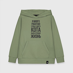 Толстовка детская хлопковая Я МНОГО РАБОТАЮ ЧТОБЫ, цвет: авокадо