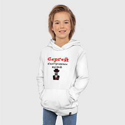 Толстовка детская хлопковая Сергей - благородных кровей, цвет: белый — фото 2