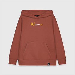 Толстовка детская хлопковая Шаурма 24 PS McDonalds, цвет: кирпичный