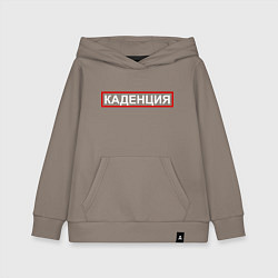 Толстовка детская хлопковая Каденция в красном квадрате, цвет: утренний латте