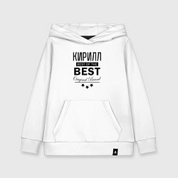 Толстовка детская хлопковая КИРИЛЛ BEST OF THE BEST, цвет: белый