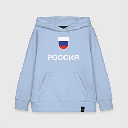 Толстовка детская хлопковая Моя Россия, цвет: мягкое небо