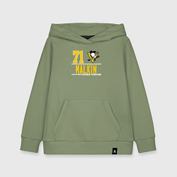 Толстовка детская хлопковая ЕВГЕНИЙ МАЛКИН ПИТСБУРГ, цвет: авокадо