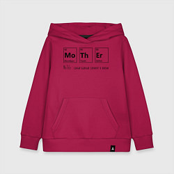 Толстовка детская хлопковая MoThEr химические элементы, цвет: маджента