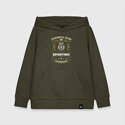 Толстовка детская хлопковая Sporting: Football Club Number 1, цвет: хаки