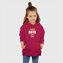 Толстовка детская хлопковая Извини Dota Зовет, цвет: маджента — фото 2