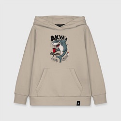 Толстовка детская хлопковая Акула из бизнес мира, цвет: миндальный