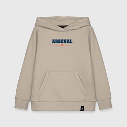 Толстовка детская хлопковая Arsenal FC Classic, цвет: миндальный