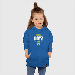 Толстовка детская хлопковая Извини DayZ Зовет, цвет: синий — фото 2