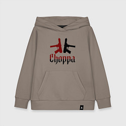 Толстовка детская хлопковая Чоппа, цвет: утренний латте
