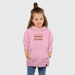 Толстовка детская хлопковая Мне нравиться Невинномысск, цвет: светло-розовый — фото 2