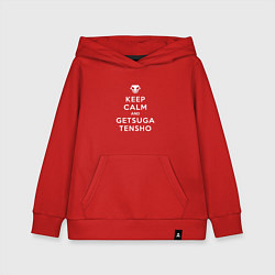 Толстовка детская хлопковая Keep calm and getsuga tenshou, цвет: красный