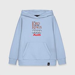 Толстовка детская хлопковая Audi - властелин колец, цвет: мягкое небо