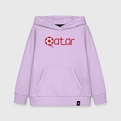 Толстовка детская хлопковая Qatar, цвет: лаванда