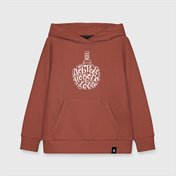 Толстовка детская хлопковая Доброго нового года, цвет: кирпичный