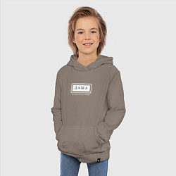 Толстовка детская хлопковая Имя Даша: ограниченная серия, цвет: утренний латте — фото 2