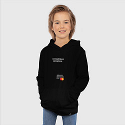 Толстовка детская хлопковая Наташенька бесценна, цвет: черный — фото 2