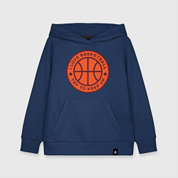 Толстовка детская хлопковая Love basketball, цвет: тёмно-синий