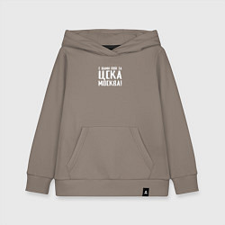 Толстовка детская хлопковая С нами пой за ЦСКА Москва, цвет: утренний латте