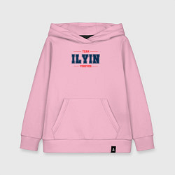 Толстовка детская хлопковая Team Ilyin forever фамилия на латинице, цвет: светло-розовый
